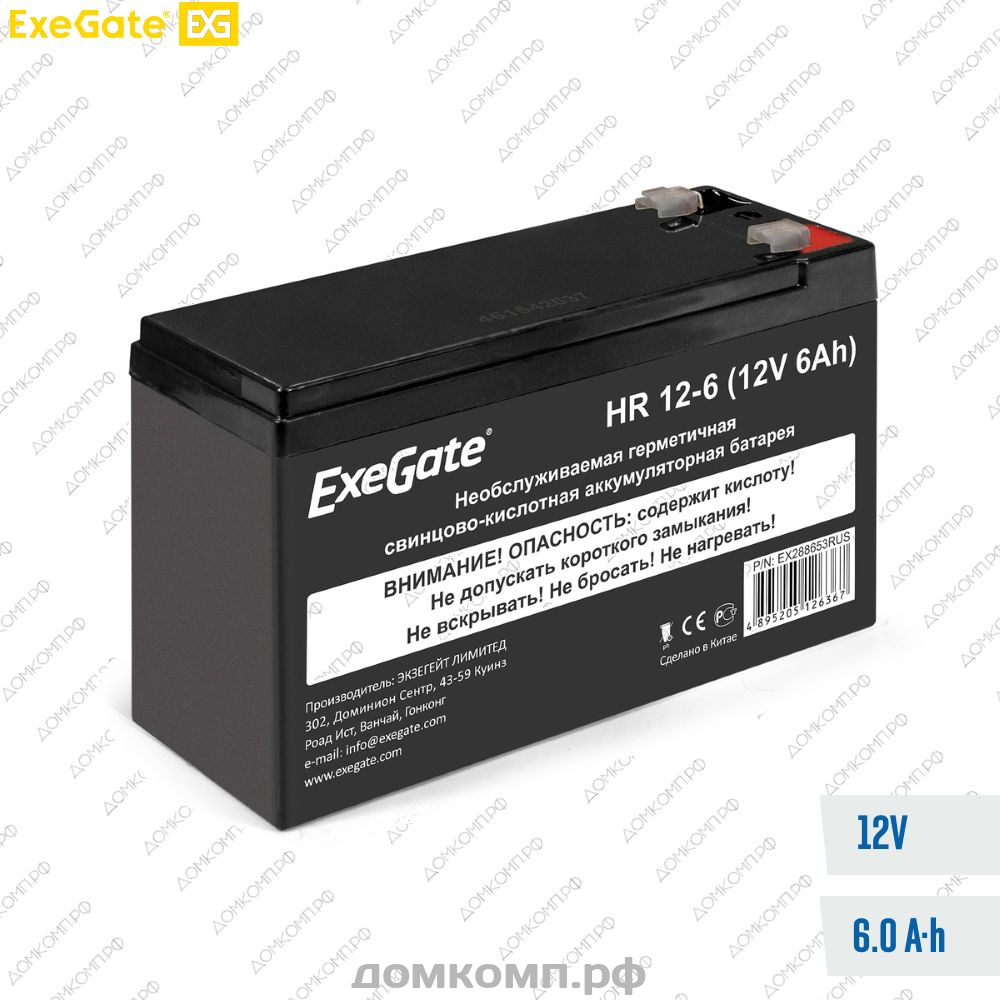 Батарея для ИБП Exegate HR 12-6 12V 6Ah. Купить недорого на домкомп.рф